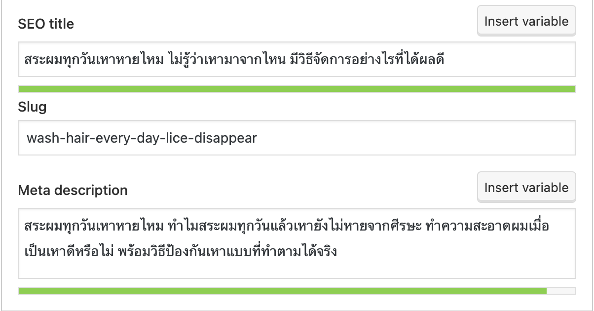 การตั้งชื่อ Title + Description + Slug ในบทความ SEO
