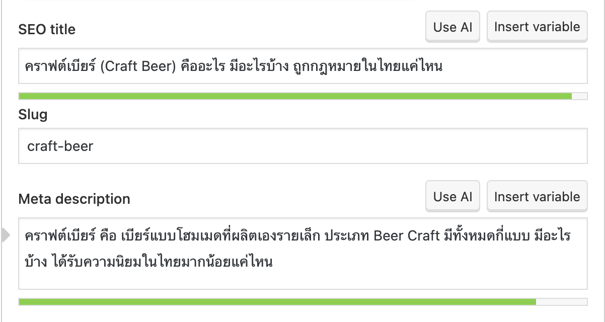 ตัวอย่างการเขียน Title, Description, Slug ในบทความ SEO