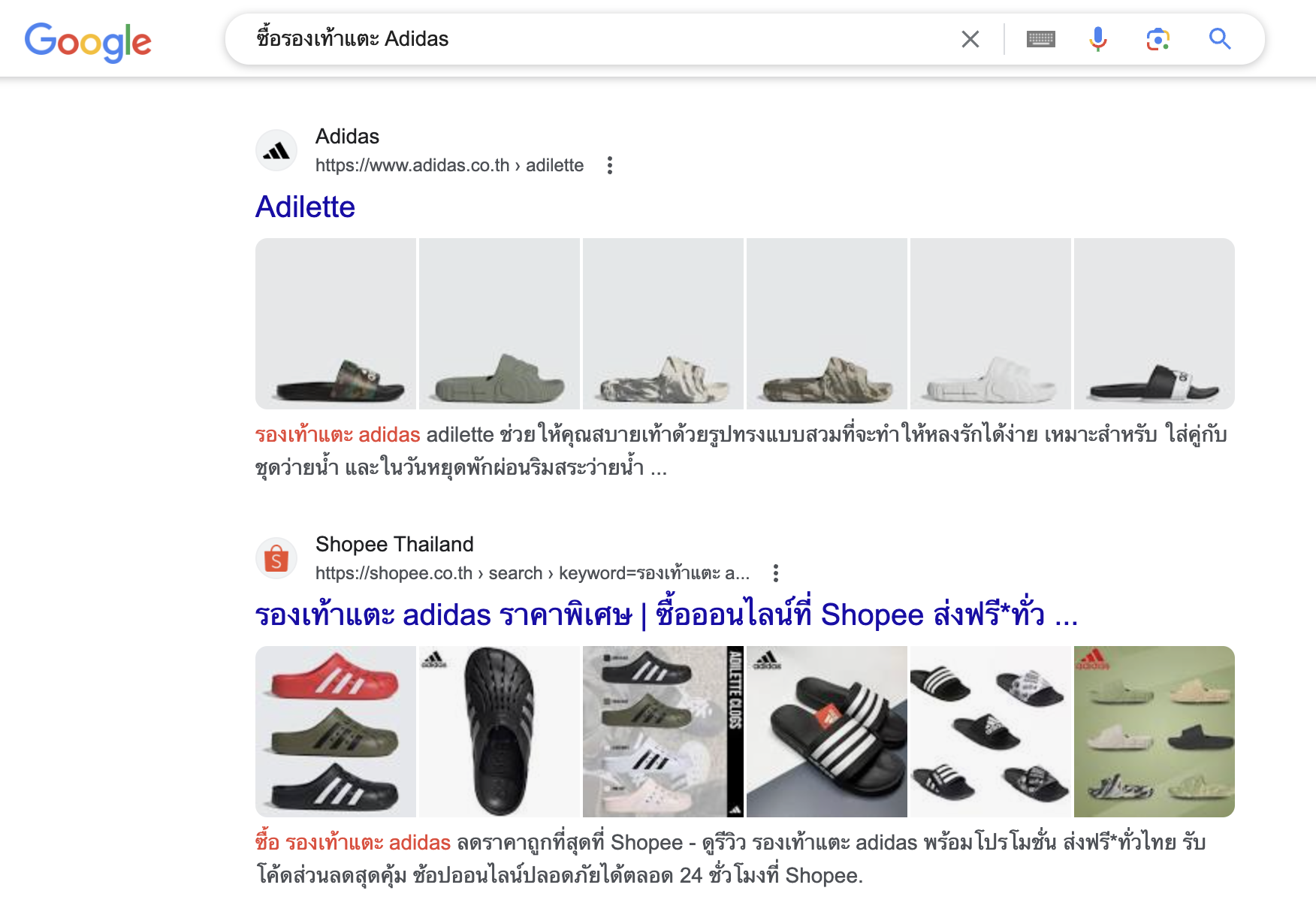 Search Intent ของคีย์เวิร์ดซื้อรองเท้าแตะ Adidas